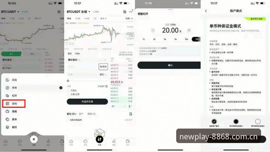 8868娱乐平台数据追踪实操教程：从YLZGGUANFANG赛事数据到盘口变动的完整链路