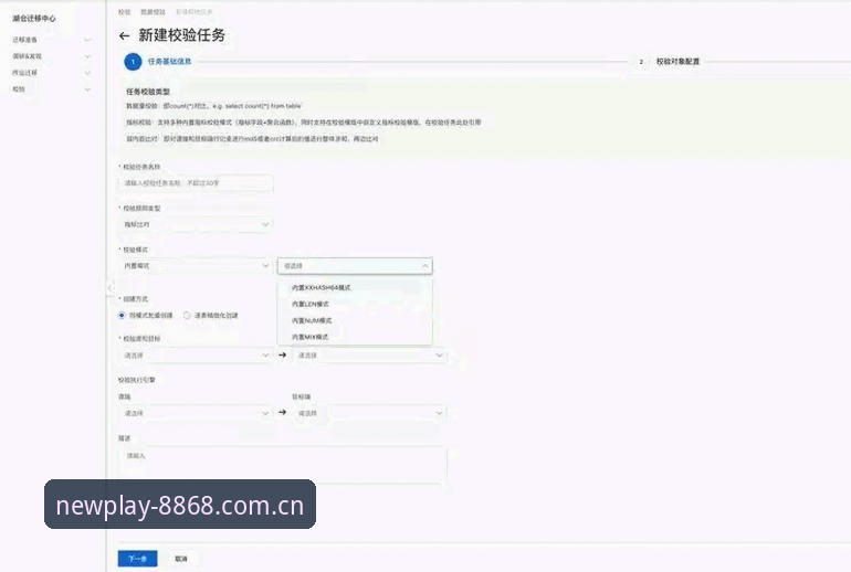 8868娱乐平台网页版登录安全核查教程：从数据流验证到客户端闭环的操作清单